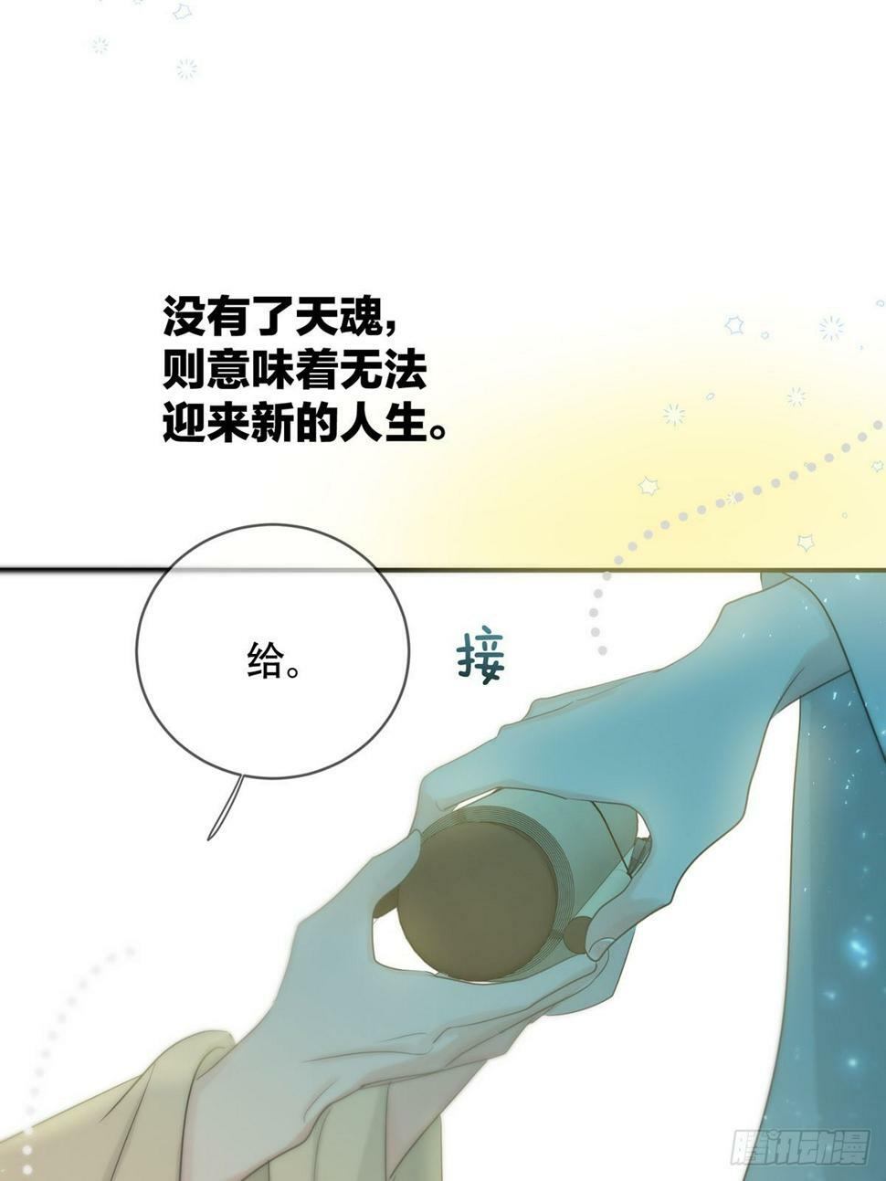 第30话：阴曹地府篇（19)31