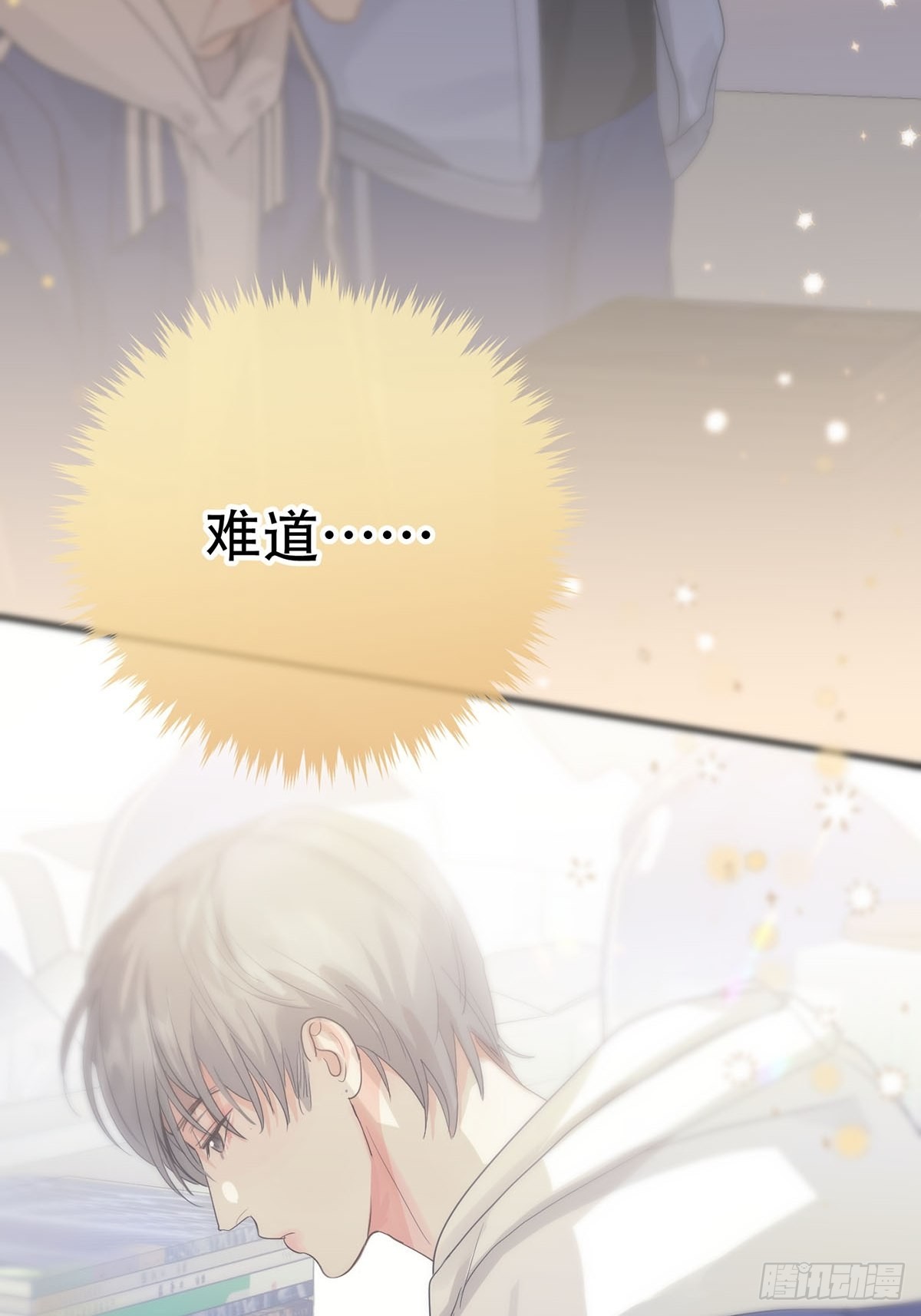 第七话：白条和巷子28