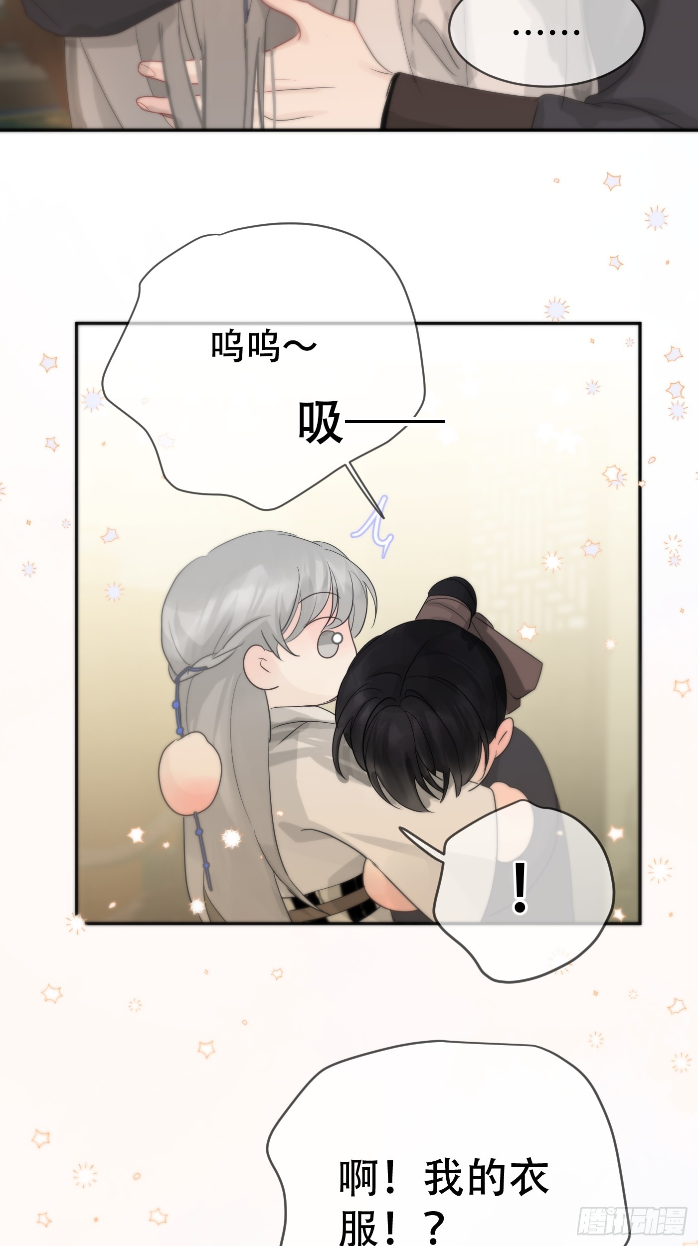 第15话：阴曹地府篇（6）25