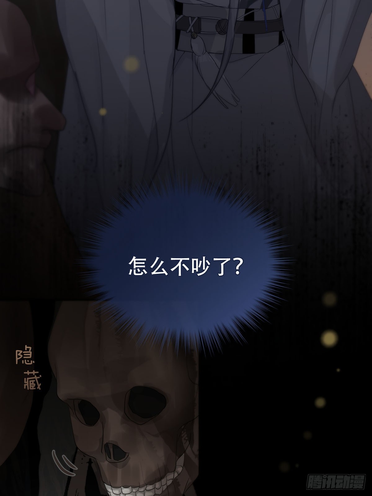 第18话：阴曹地府篇（8）4