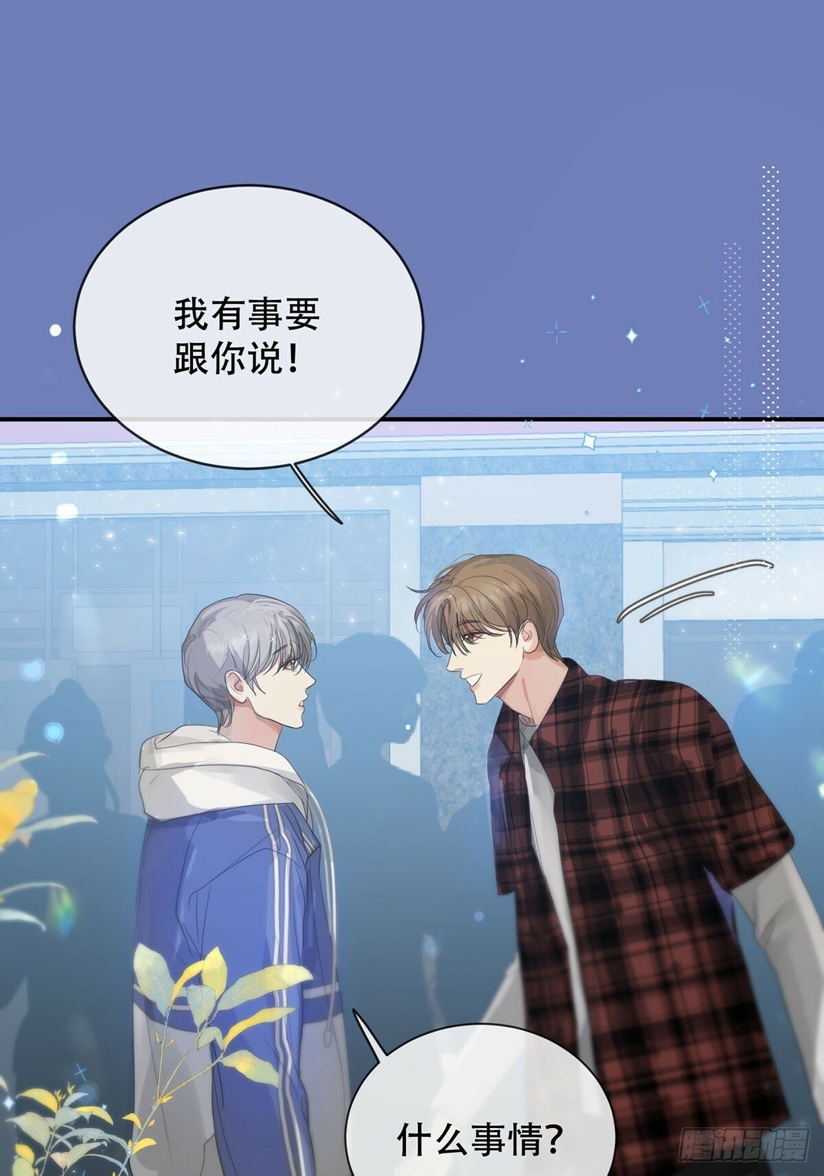 35话.地魂18