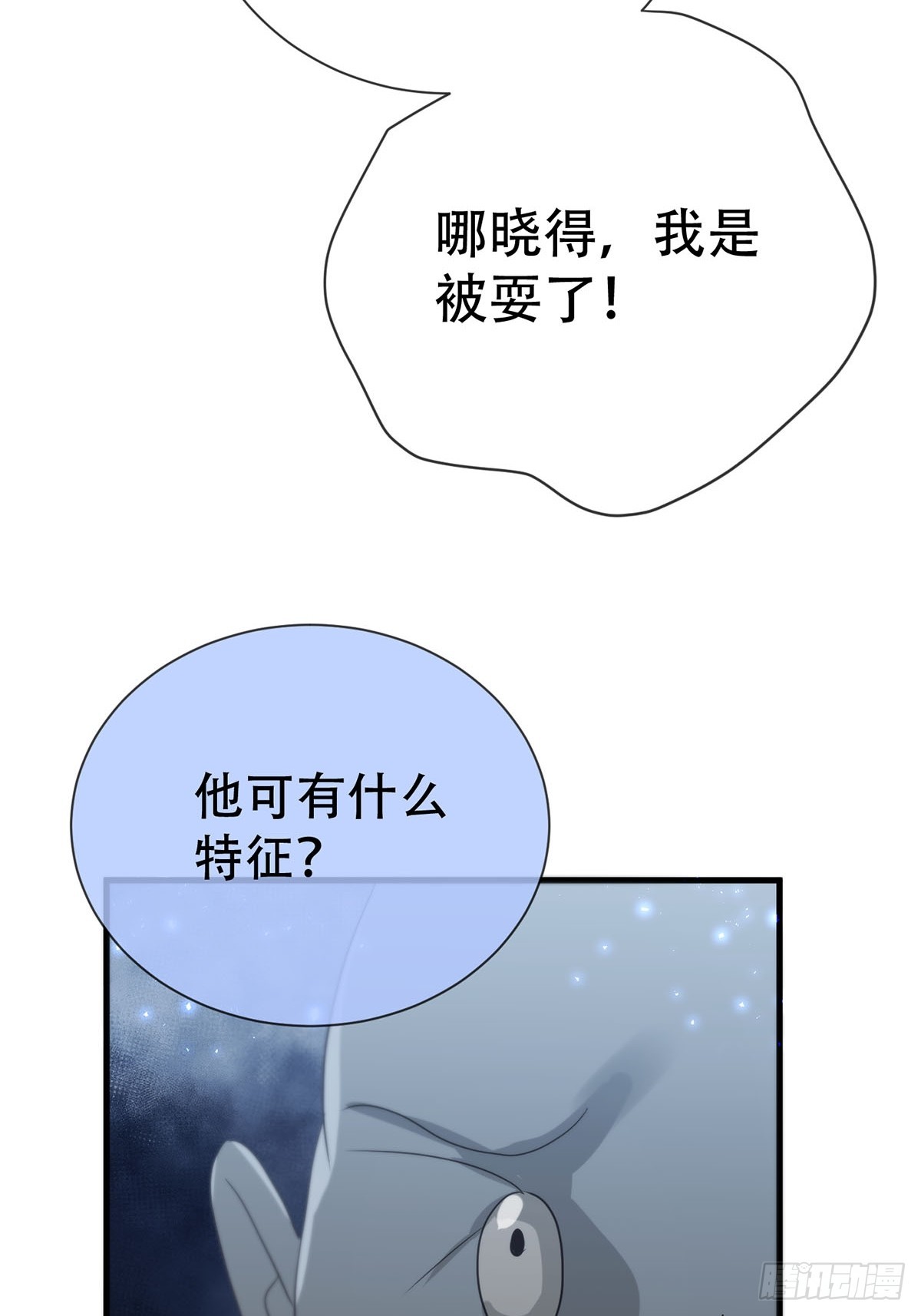 第15话：阴曹地府篇（5）30