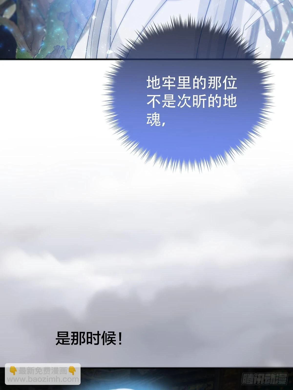 第27话：阴曹地府篇（15)46