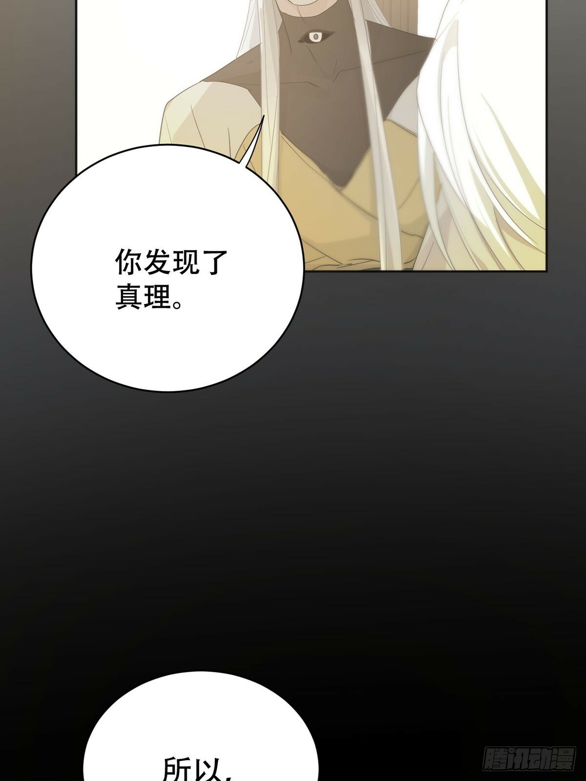 44话：重生（下）60