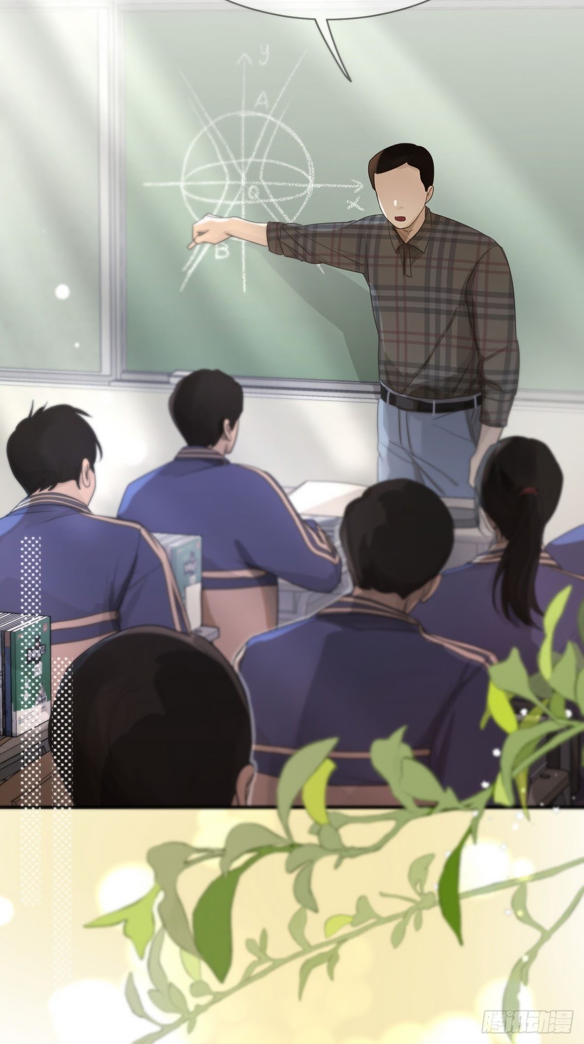 第四话：巧合3
