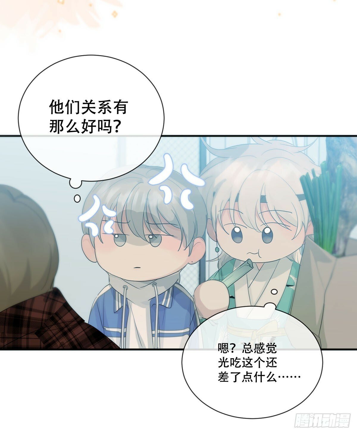 35话.地魂26