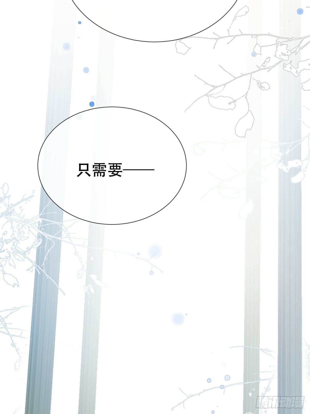 42话:3年后8