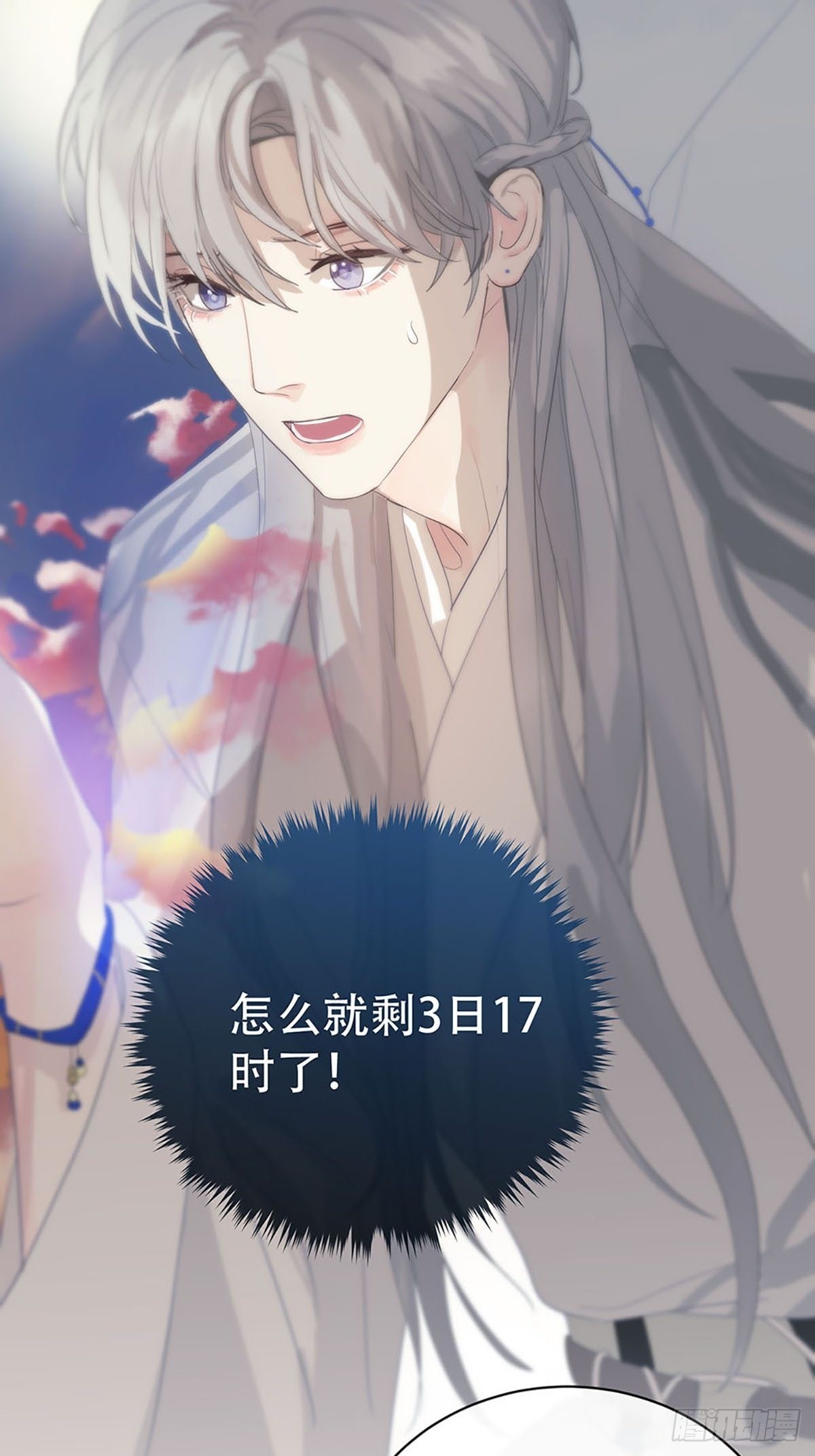 第六话：计划19