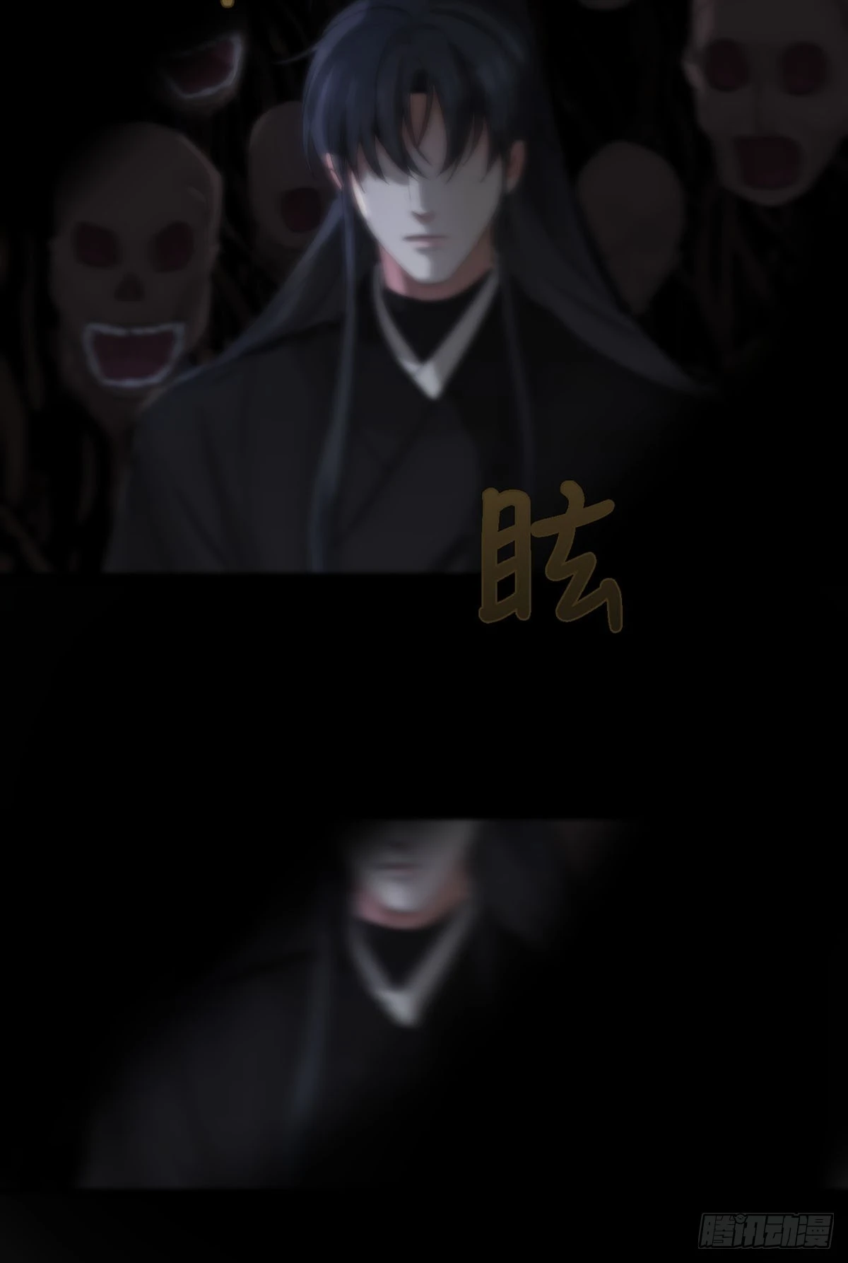 第19话：次昕和苏和（上）18