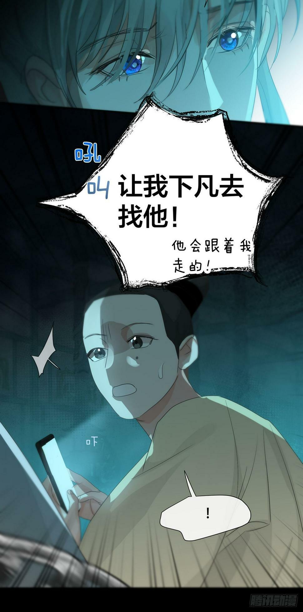 第30话：阴曹地府篇（19)22