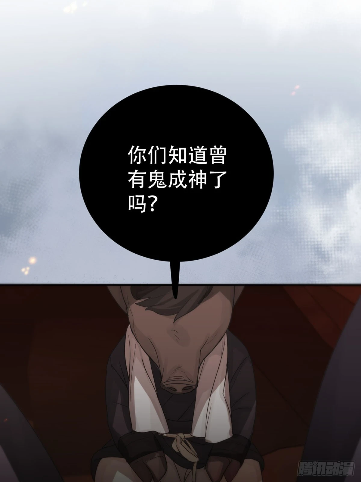 第26话：阴曹地府篇（14)9