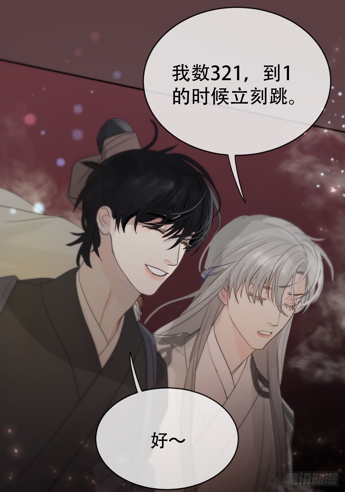 第十话：阴曹地府篇（1）48
