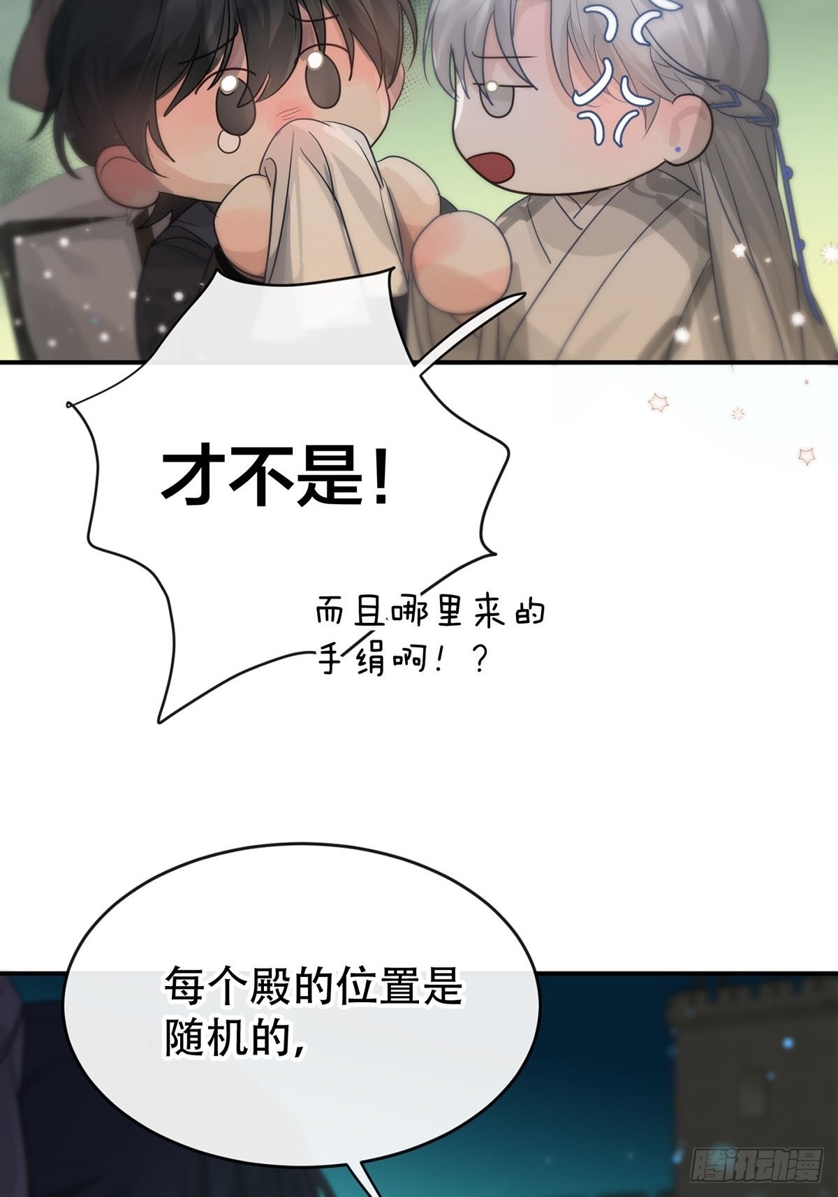 第十二话：阴曹地府篇（3）20