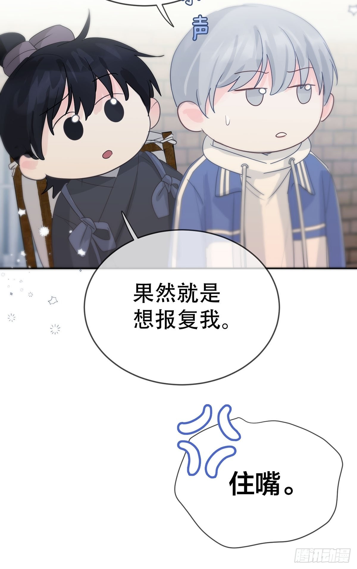 第十话：阴曹地府篇（1）20