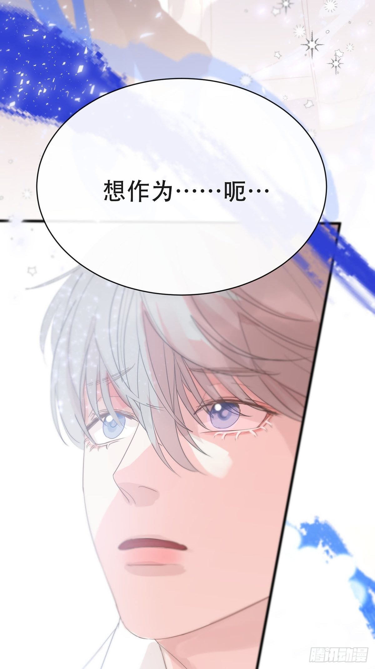 第五话：他回来了？66