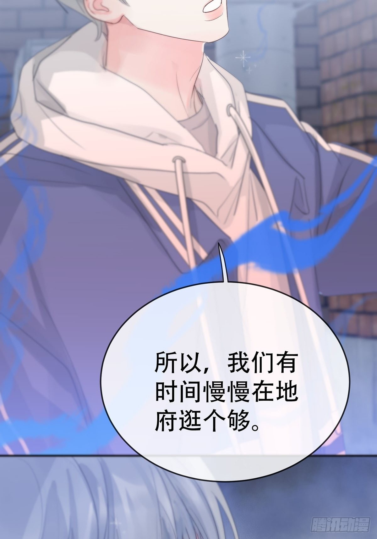 第十话：阴曹地府篇（1）23