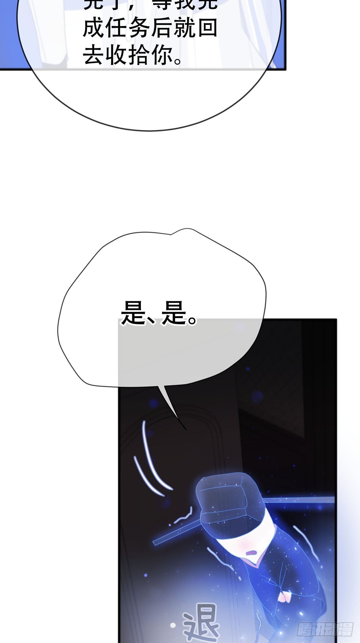第四话：巧合58