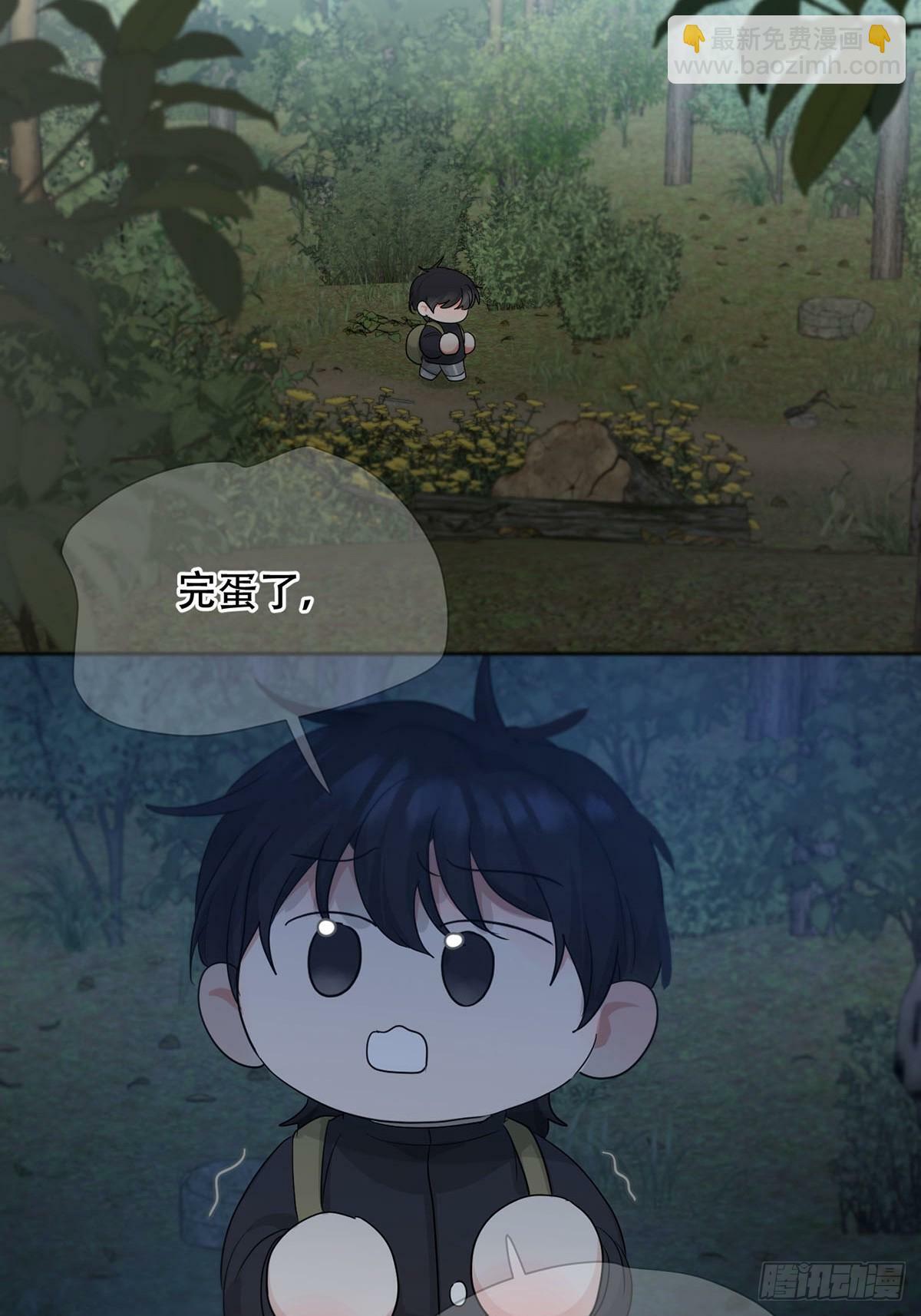 41话.神魂34