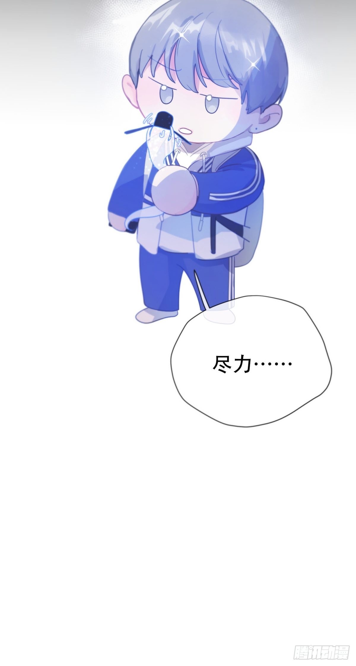 第四话：巧合56