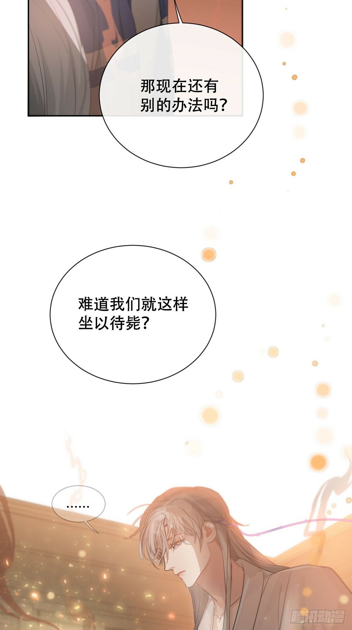 40话：分离天魂44