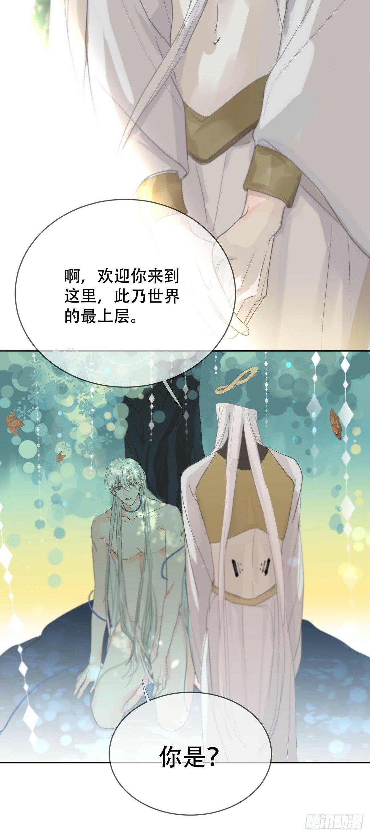 44话上：重生26