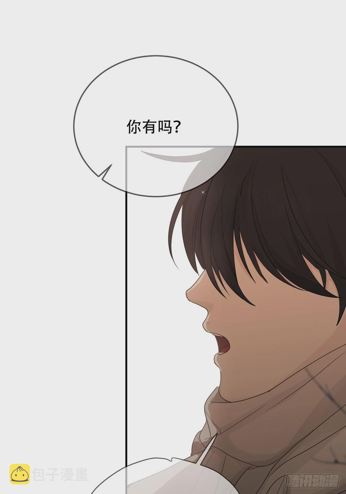 第20话：次昕和苏和（下）8