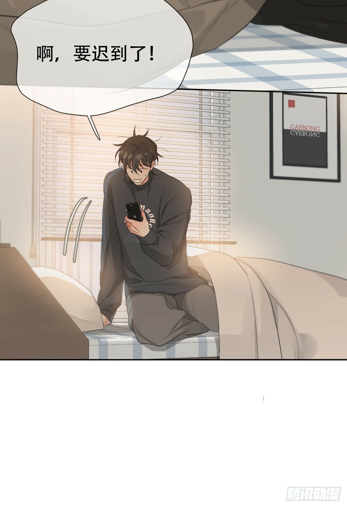 42话:3年后21