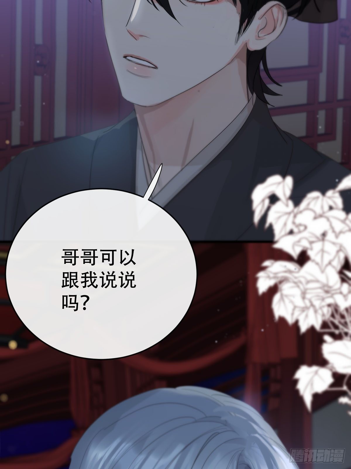 第十三话：阴曹地府篇（4）上33
