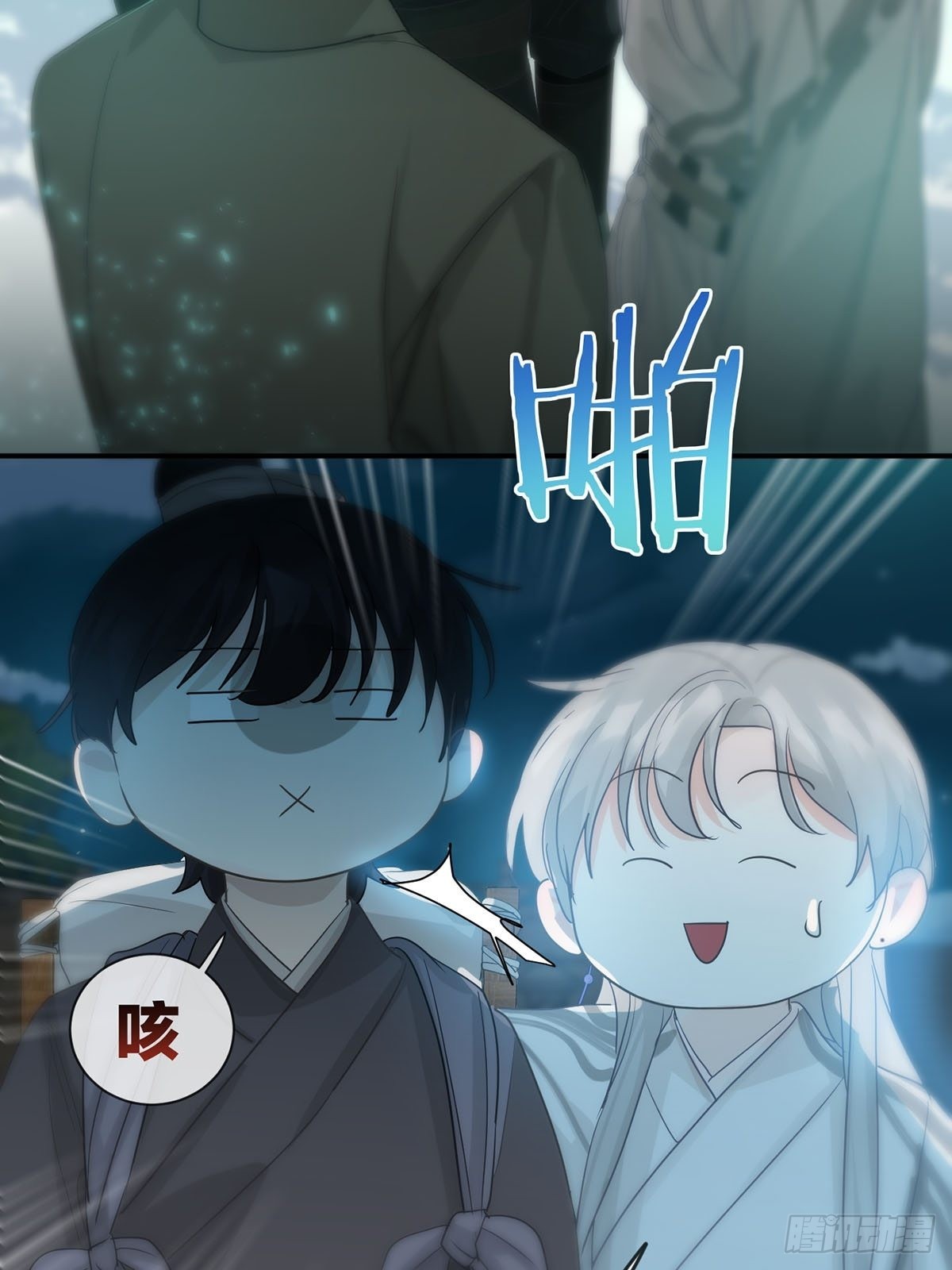 第十二话：阴曹地府篇（3）12