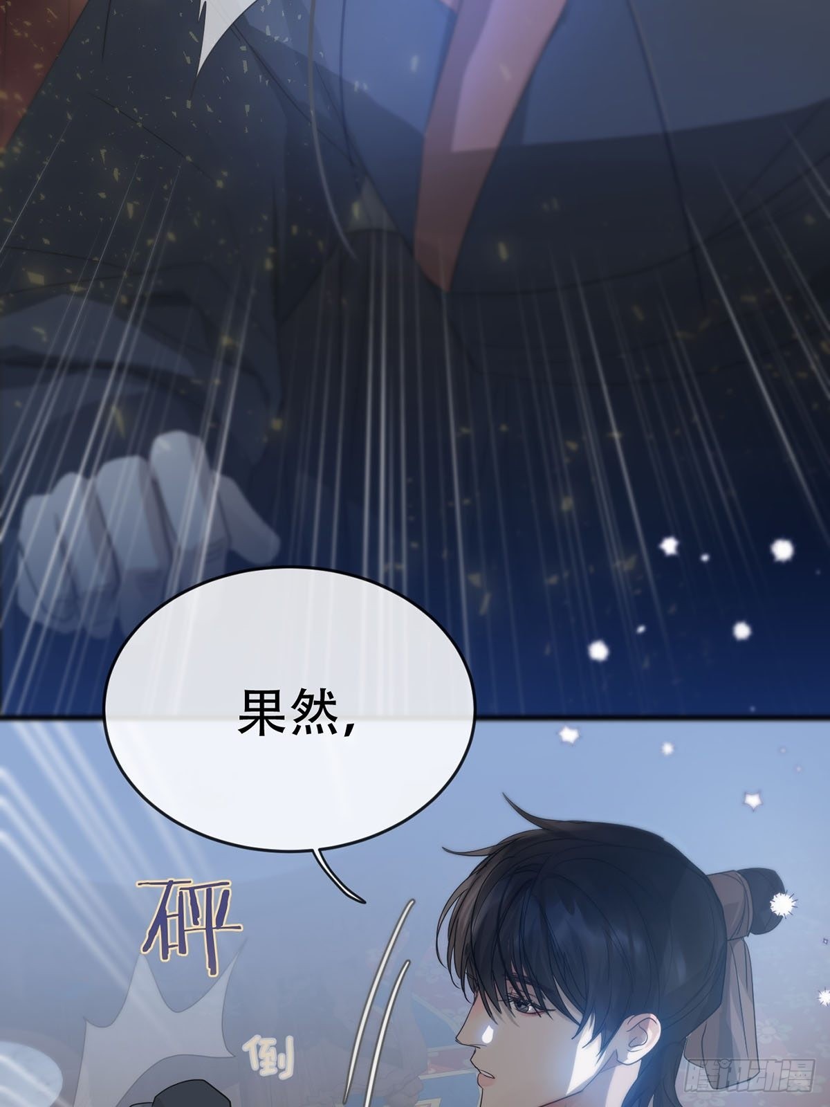 第十三话：阴曹地府篇（4）上19