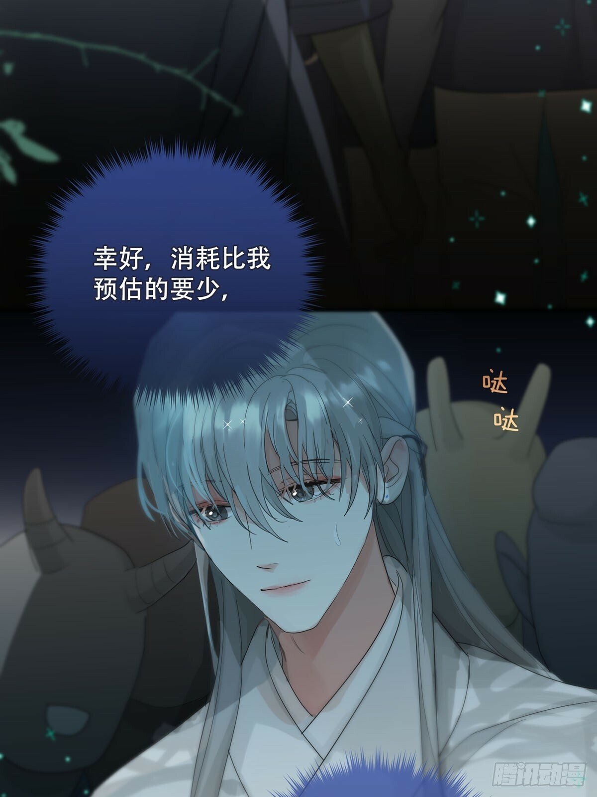 第31话：阴曹地府篇end16