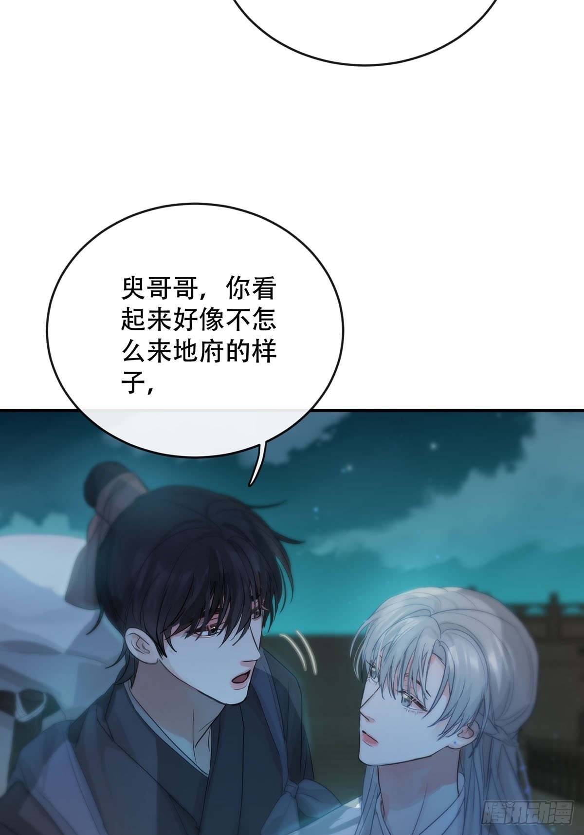 第十二话：阴曹地府篇（3）18