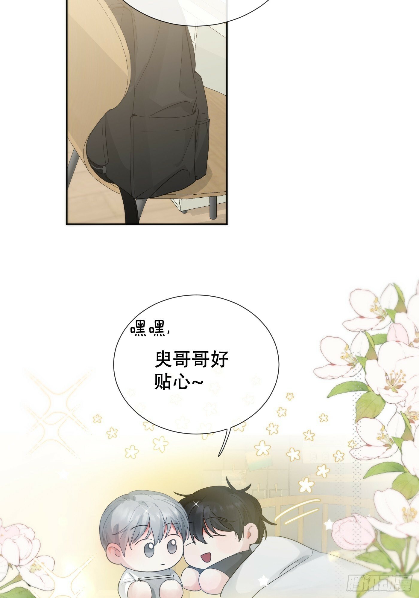 38话.香豌豆花32