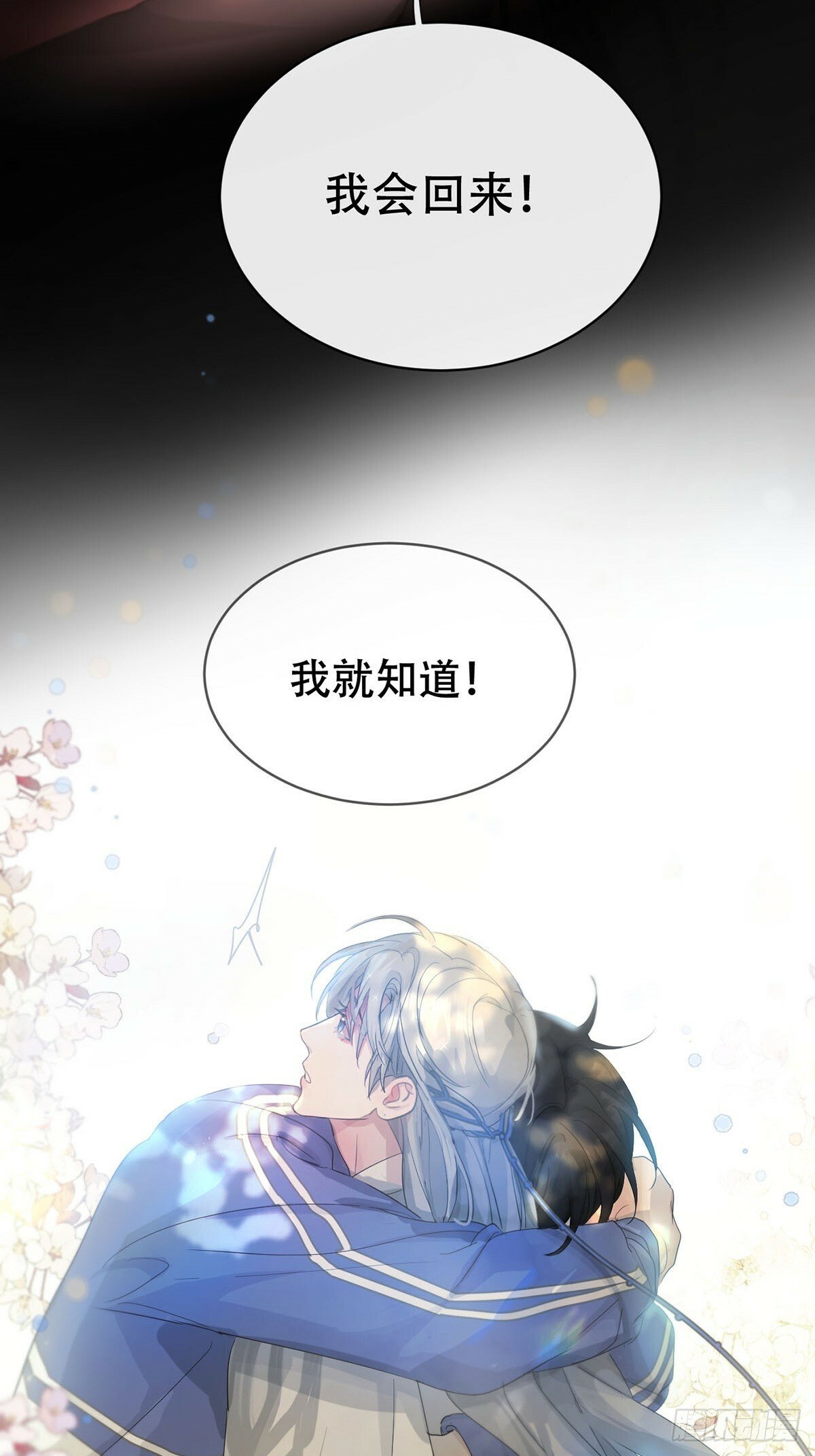 41话.神魂45