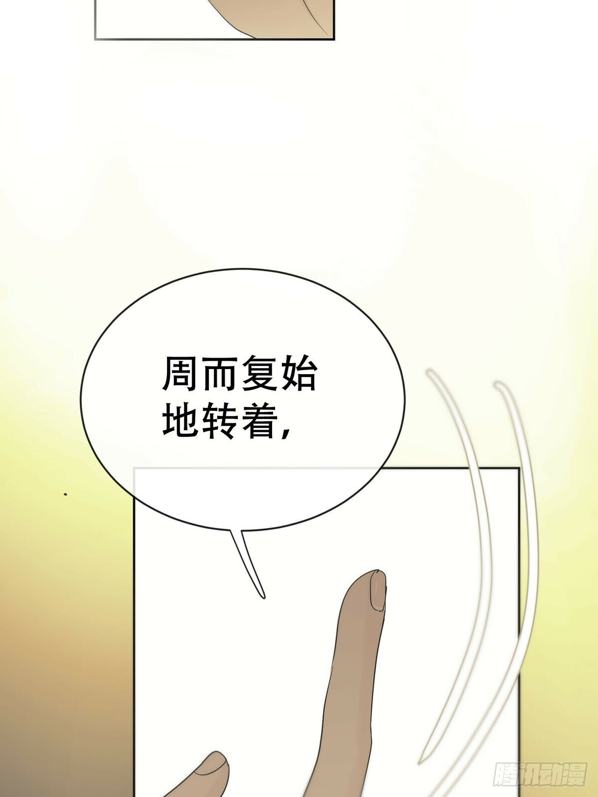 44话：重生（下）50