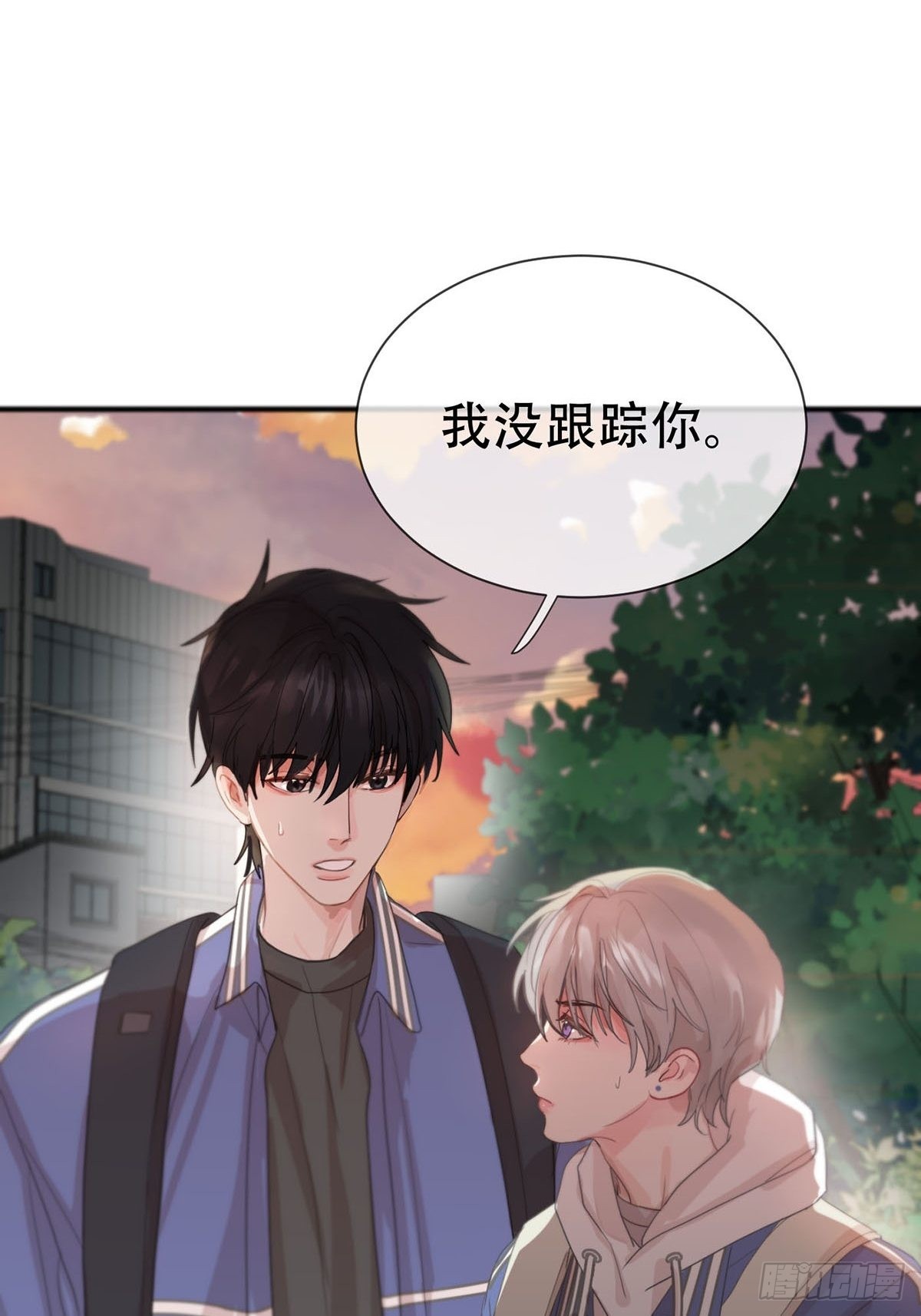 第四话：巧合37