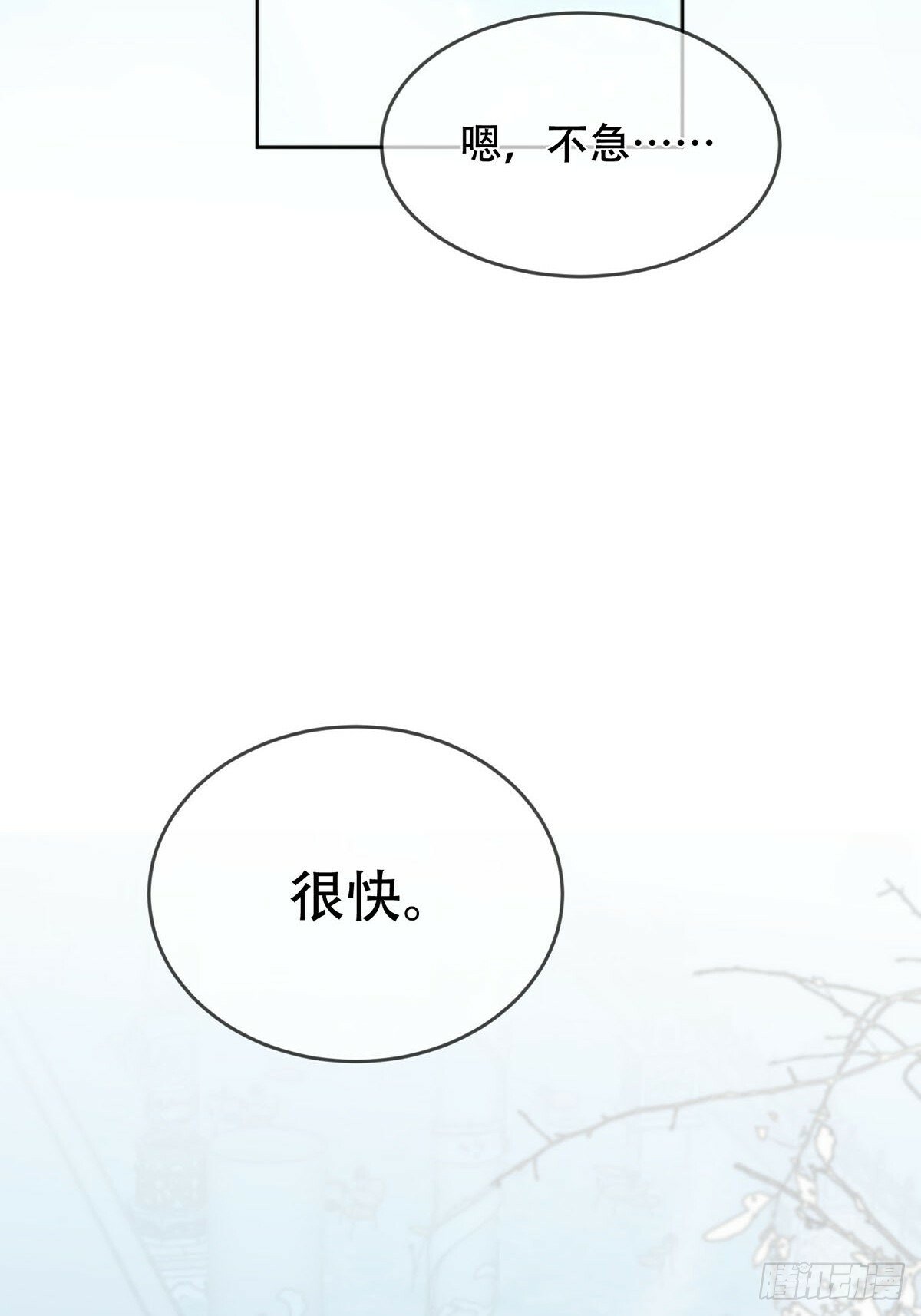 43话：奇怪和全神38
