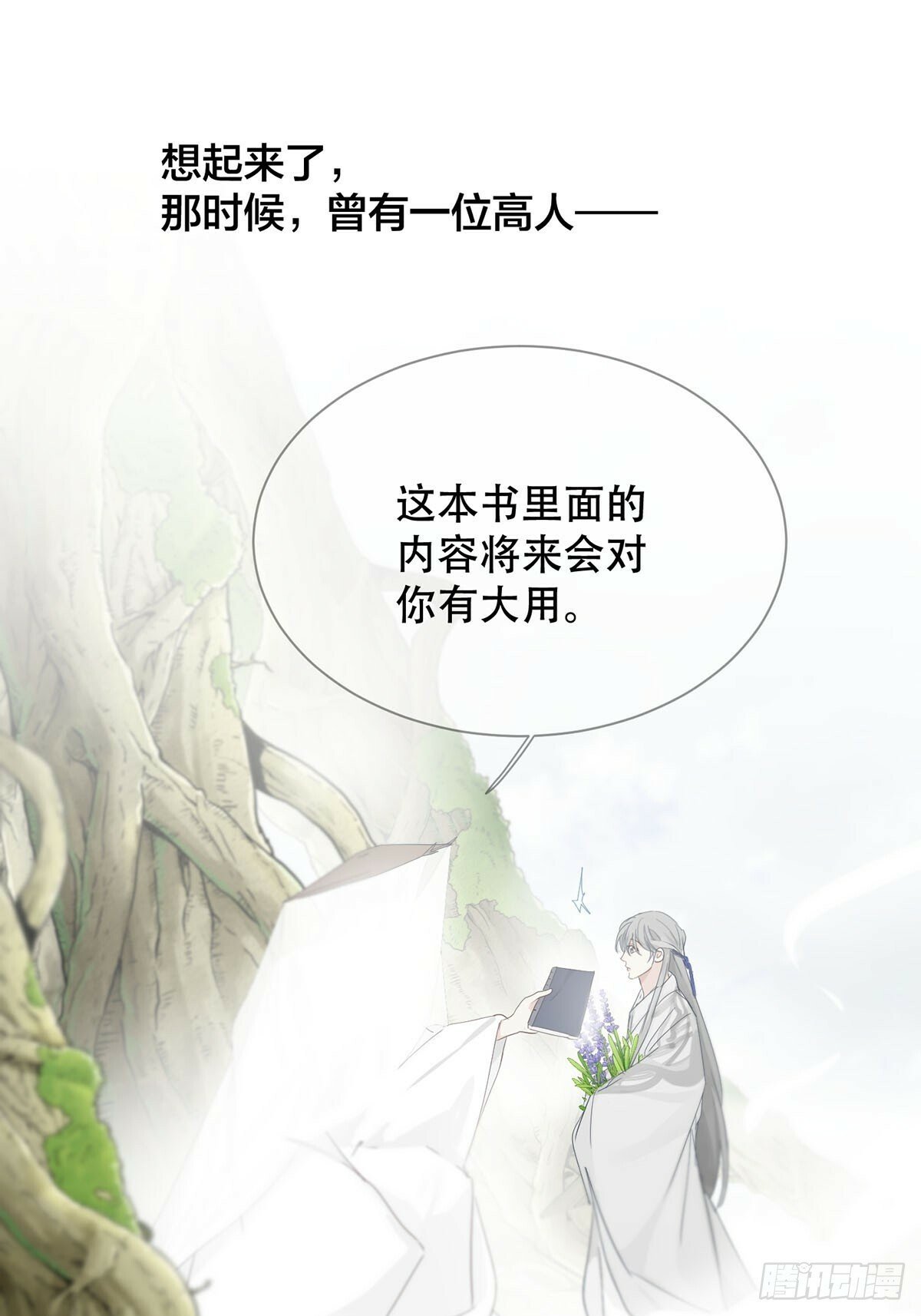 40话：分离天魂46