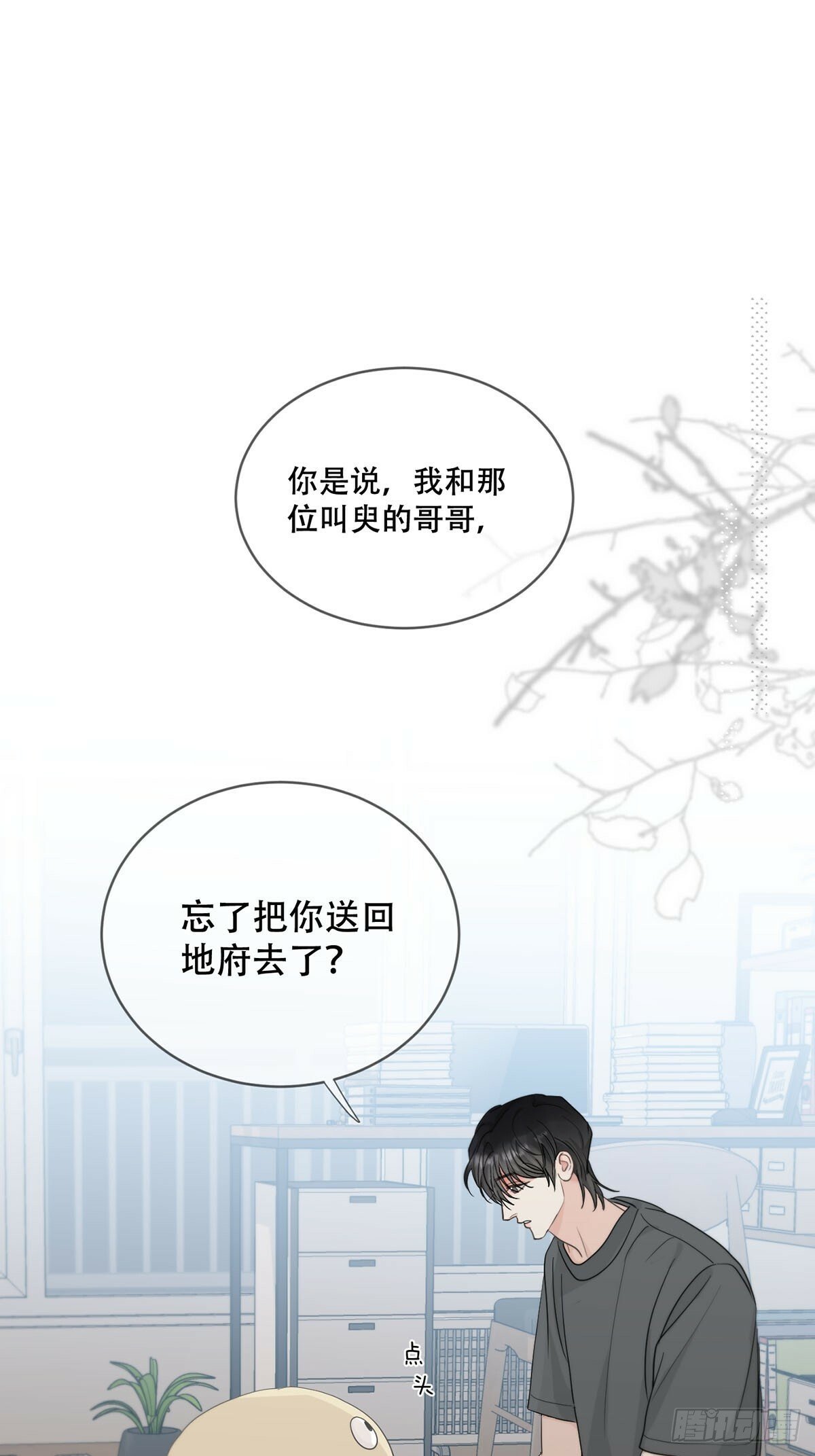 44话上：重生8