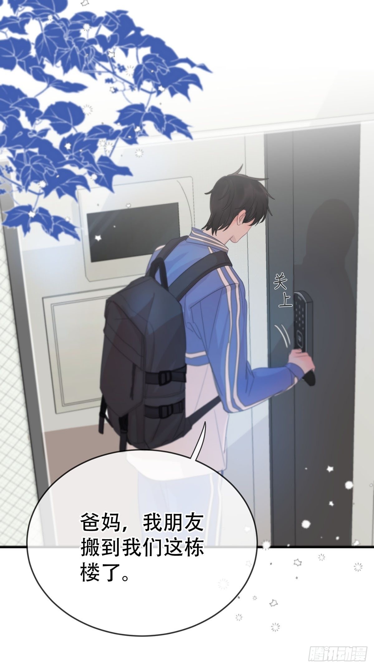 第四话：巧合60