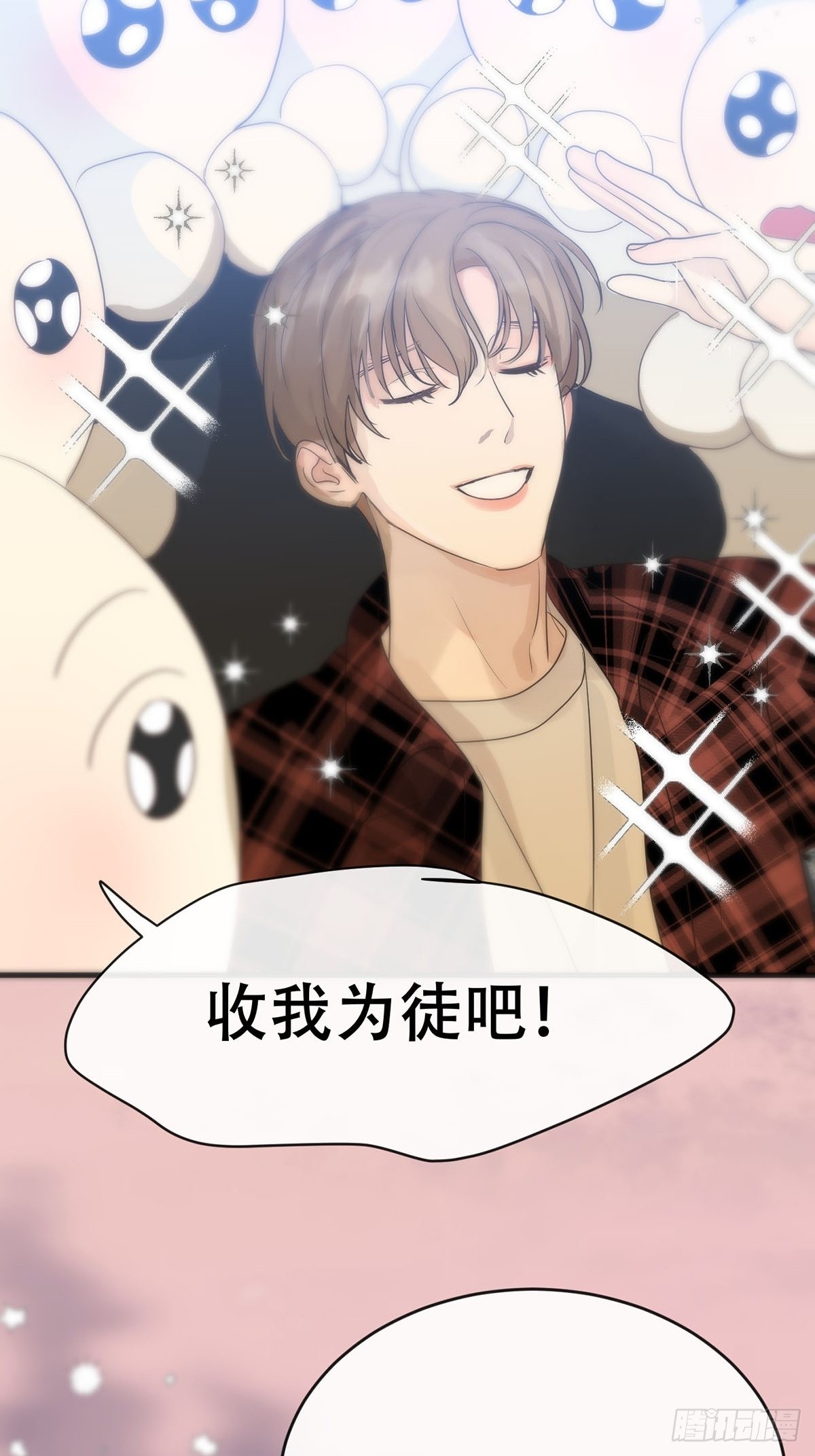 第十一话：阴曹地府篇（2）46
