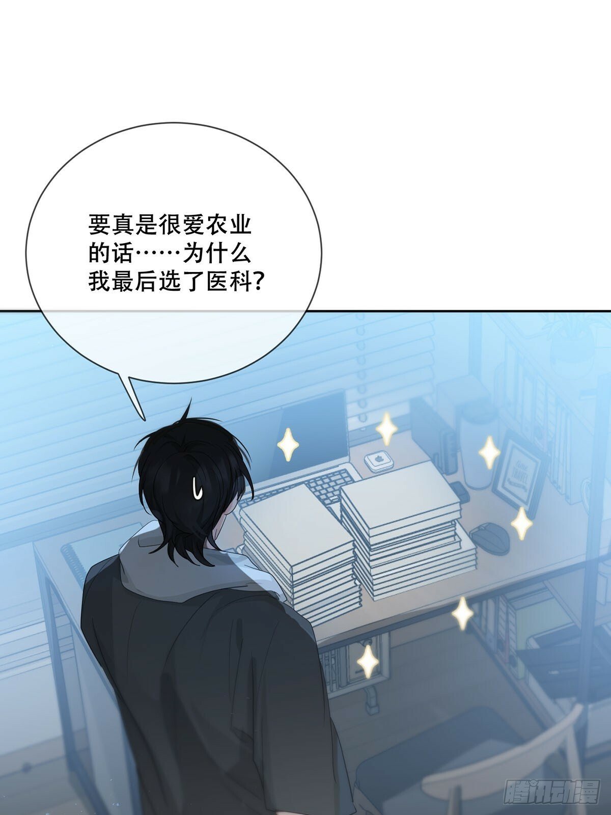 43话：奇怪和全神24