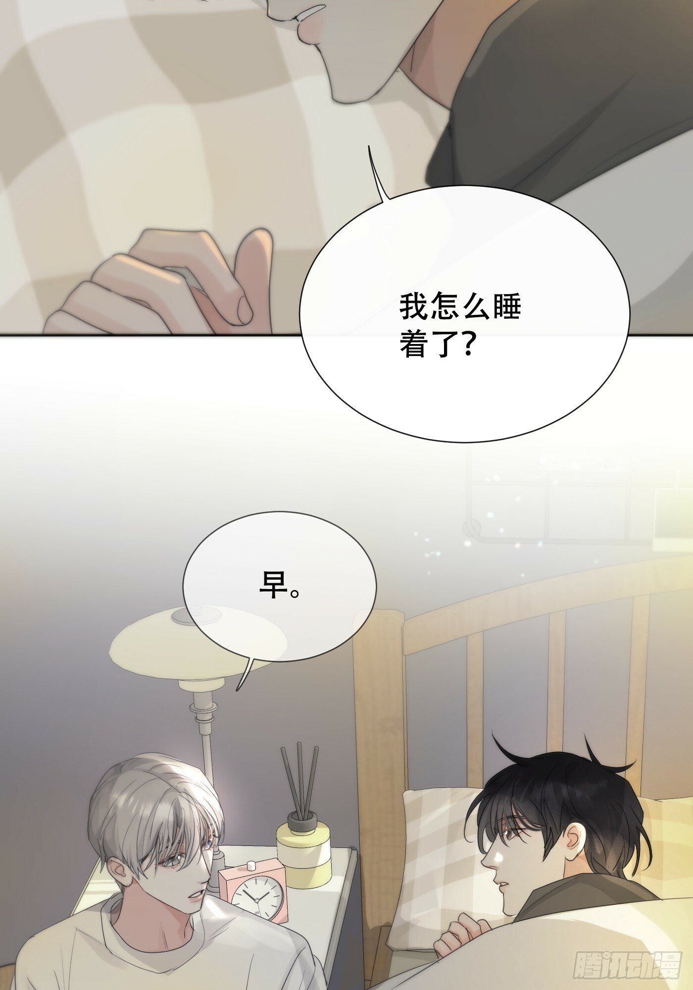 38话.香豌豆花29