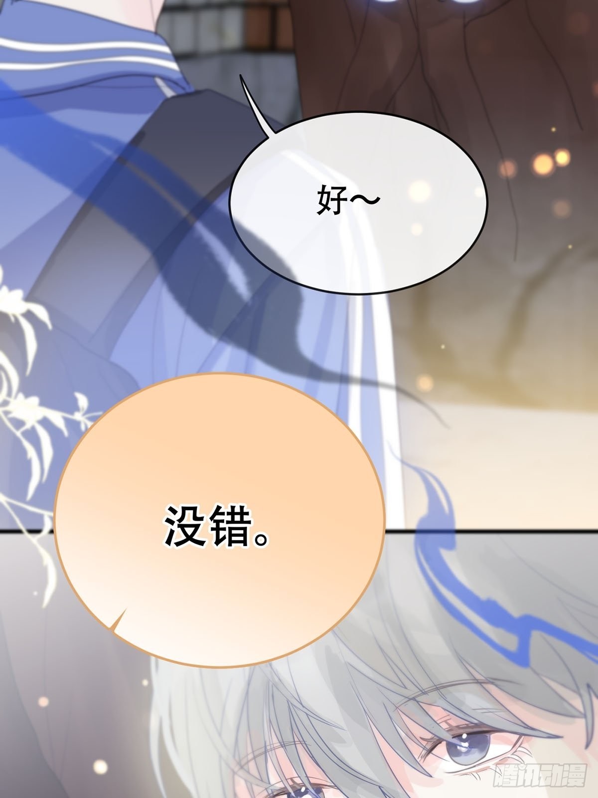 第八话：他知道了40