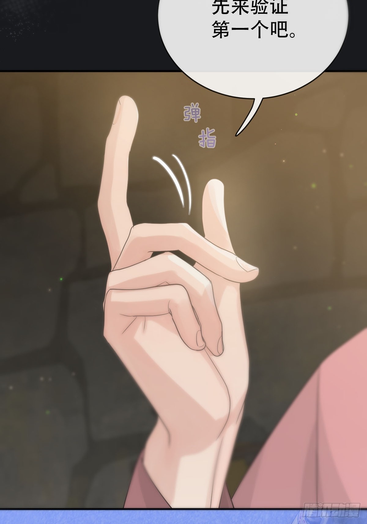 第16话：阴曹地府篇（7）46