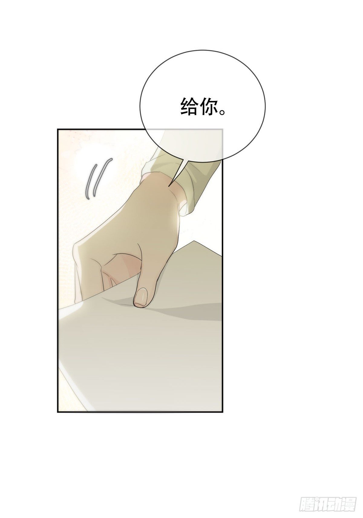 45话：完结篇48