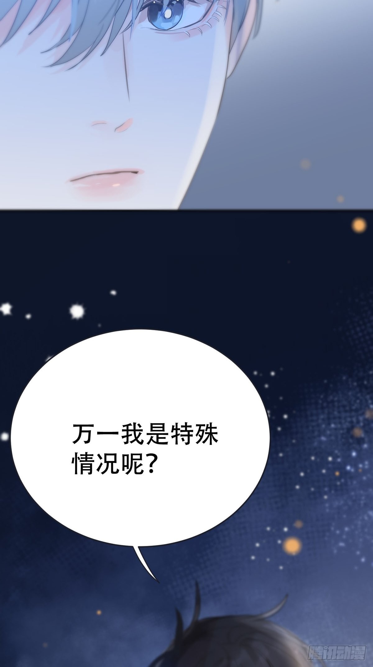 第九话：那又怎么样。45
