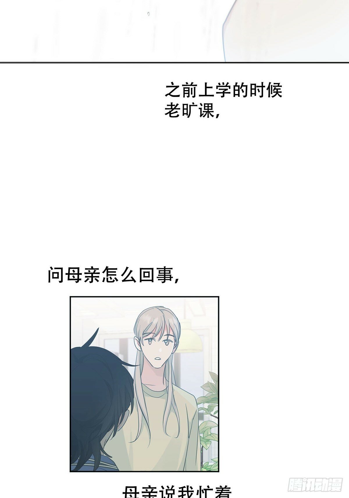 43话：奇怪和全神22