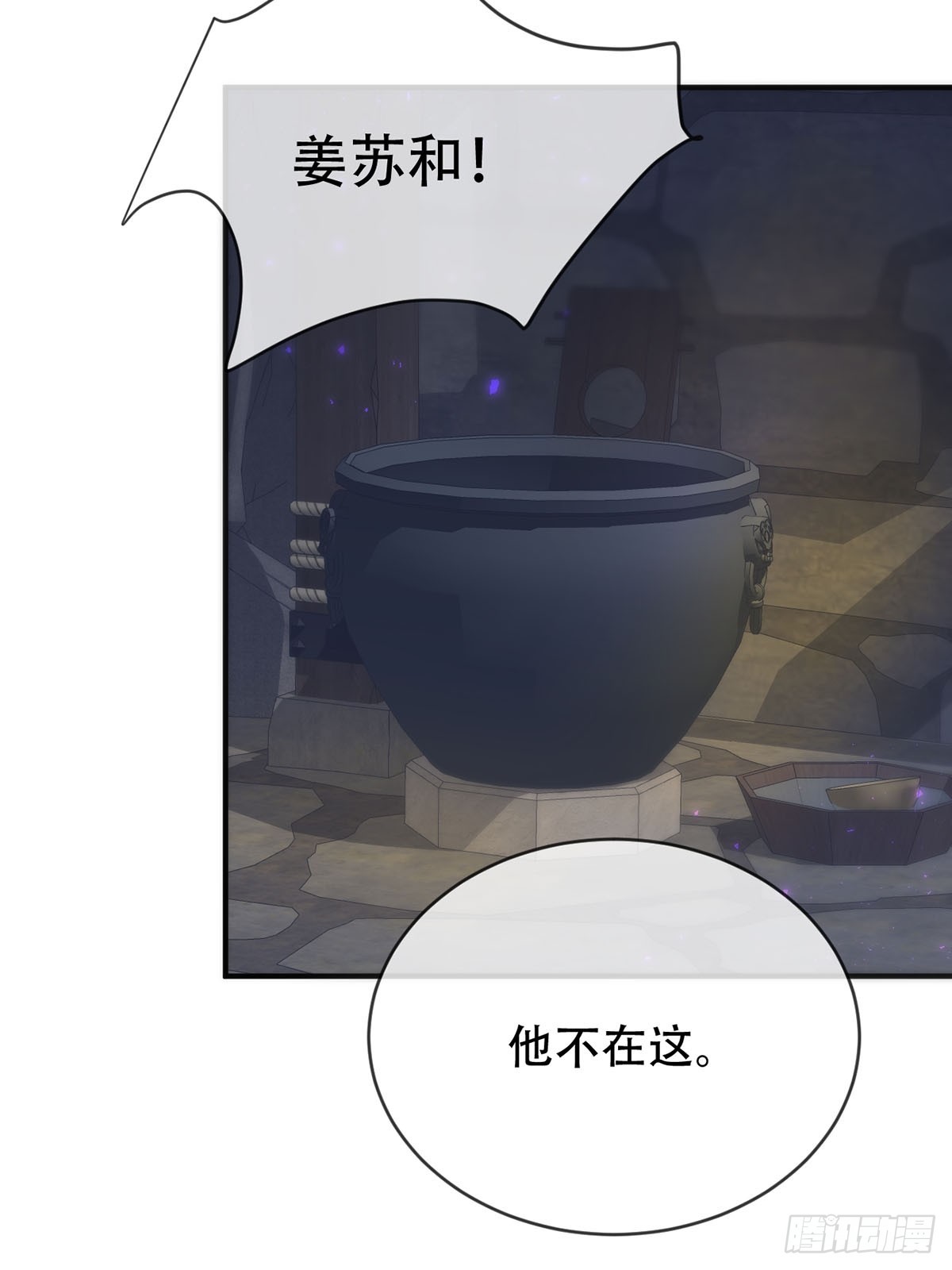 第16话：阴曹地府篇（7）22