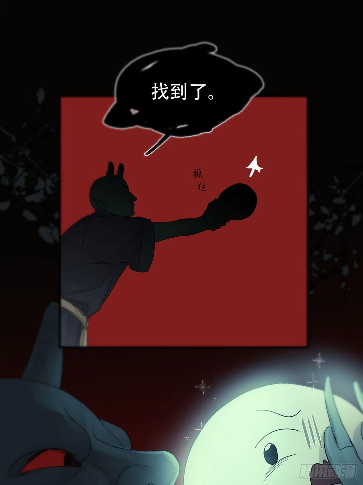 第27话：阴曹地府篇（15)16